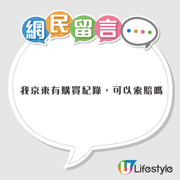 央視曾揭黑心廠翻新衛生巾二次銷售涉及知名品牌！內地女網民恐慌 