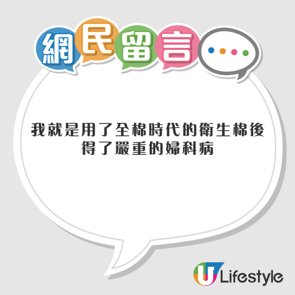 央視曾揭黑心廠翻新衛生巾二次銷售涉及知名品牌！內地女網民恐慌 