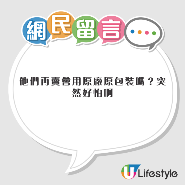 央視曾揭黑心廠翻新衛生巾二次銷售涉及知名品牌！內地女網民恐慌 