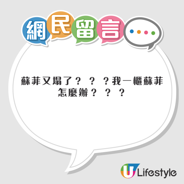 央視曾揭黑心廠翻新衛生巾二次銷售涉及知名品牌！內地女網民恐慌 