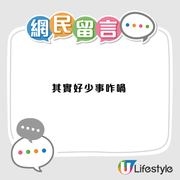 東張西望︱元朗村屋住戶架空駁電線為電動車充電！橫跨整片空地 鄰居憂存安全隱患！機電工程署咁回應...