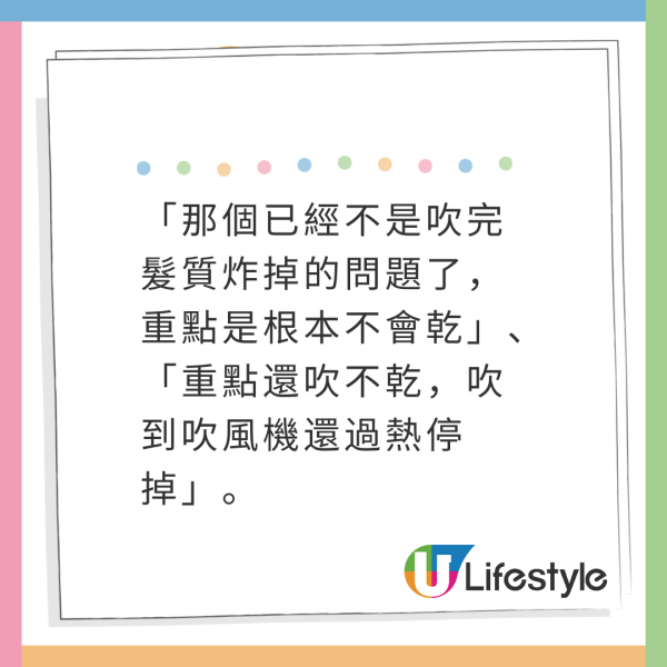 酒店風筒按壓式設計有何用處？網友抱怨「按到手軟」引共鳴！背後藏1貼心原因 