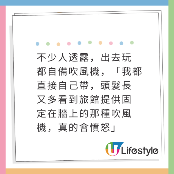 酒店風筒按壓式設計有何用處？網友抱怨「按到手軟」引共鳴！背後藏1貼心原因 