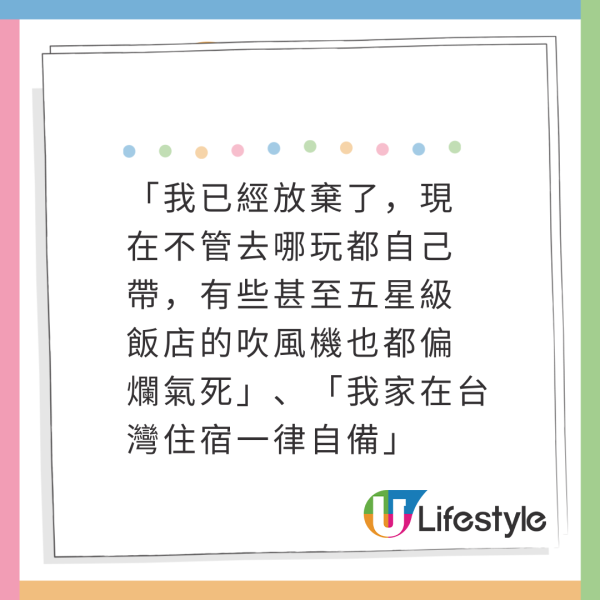 酒店風筒按壓式設計有何用處？網友抱怨「按到手軟」引共鳴！背後藏1貼心原因 