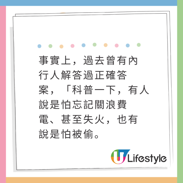 酒店風筒按壓式設計有何用處？網友抱怨「按到手軟」引共鳴！背後藏1貼心原因 