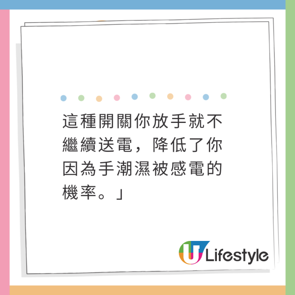酒店風筒按壓式設計有何用處？網友抱怨「按到手軟」引共鳴！背後藏1貼心原因 