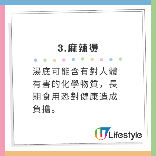 北上注意|內地外賣員警告別叫12款食物!恐使用「殭屍肉」!炸雞/麻辣燙/餃子/燒烤等