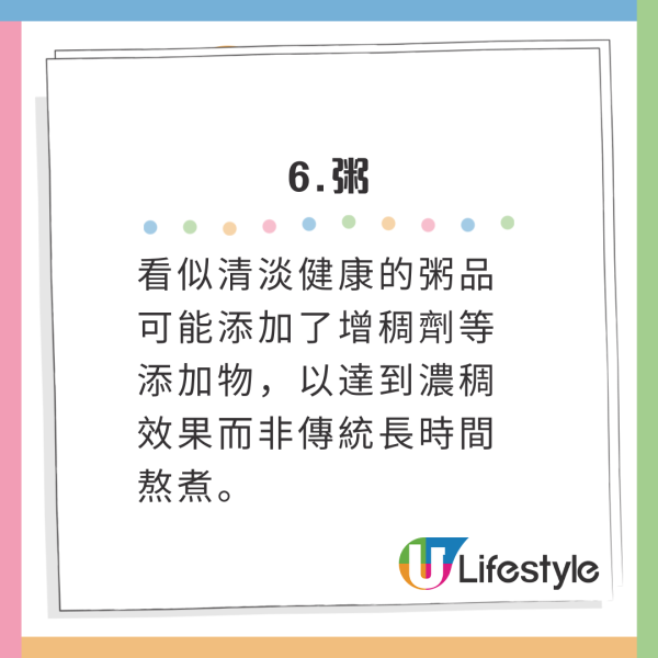 北上注意|內地外賣員警告別叫12款食物!恐使用「殭屍肉」!炸雞/麻辣燙/餃子/燒烤等