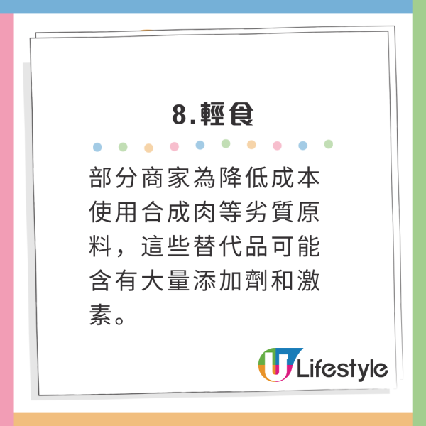 北上注意|內地外賣員警告別叫12款食物!恐使用「殭屍肉」!炸雞/麻辣燙/餃子/燒烤等
