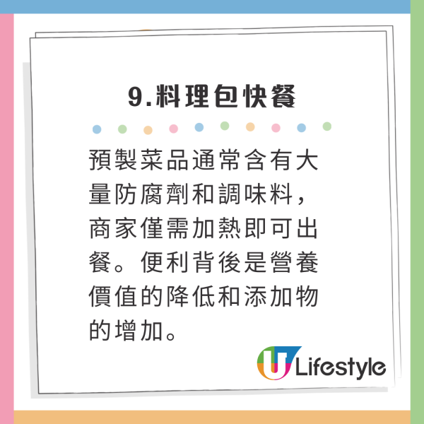北上注意|內地外賣員警告別叫12款食物!恐使用「殭屍肉」!炸雞/麻辣燙/餃子/燒烤等
