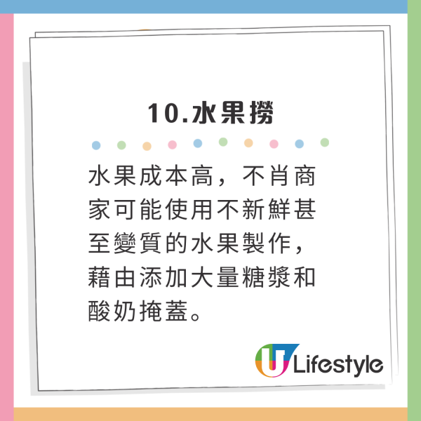 北上注意|內地外賣員警告別叫12款食物!恐使用「殭屍肉」!炸雞/麻辣燙/餃子/燒烤等