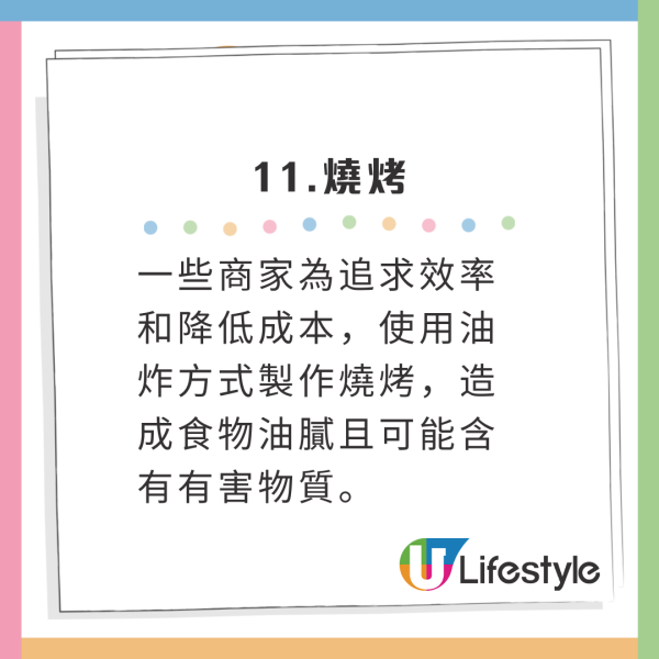 北上注意|內地外賣員警告別叫12款食物!恐使用「殭屍肉」!炸雞/麻辣燙/餃子/燒烤等
