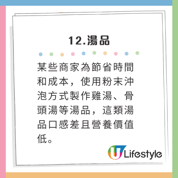 北上注意|內地外賣員警告別叫12款食物!恐使用「殭屍肉」!炸雞/麻辣燙/餃子/燒烤等