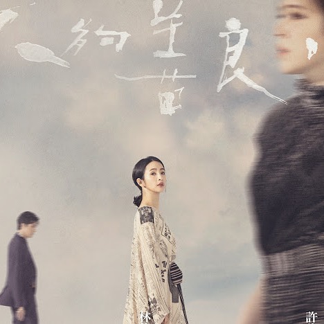 周華健父子內地激罕同框 34歲混血樣超靚仔 原來已出演多部劇集