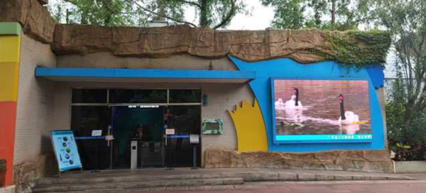 廣州動物園攻略:門票/景點/交通/景點!與長隆動物園有何分別? 廣州動物園攻略:門票/景點/交通/景點!與長隆動物園有何分別?