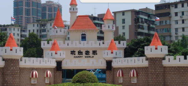 廣州動物園攻略:門票/景點/交通/景點!與長隆動物園有何分別? 廣州動物園攻略:門票/景點/交通/景點!與長隆動物園有何分別?