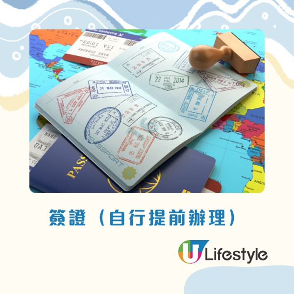 搭郵輪FAQ︱必讀郵輪旅遊懶人包！避開3位置防暈船 郵輪收護照原因？來不及上船怎辦？ 