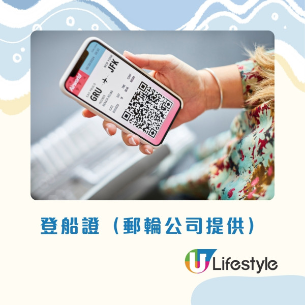 搭郵輪FAQ︱必讀郵輪旅遊懶人包！避開3位置防暈船 郵輪收護照原因？來不及上船怎辦？ 