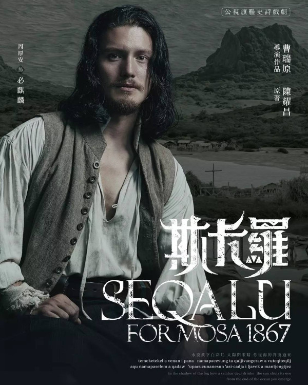 周華健父子內地激罕同框 34歲混血樣超靚仔 原來已出演多部劇集