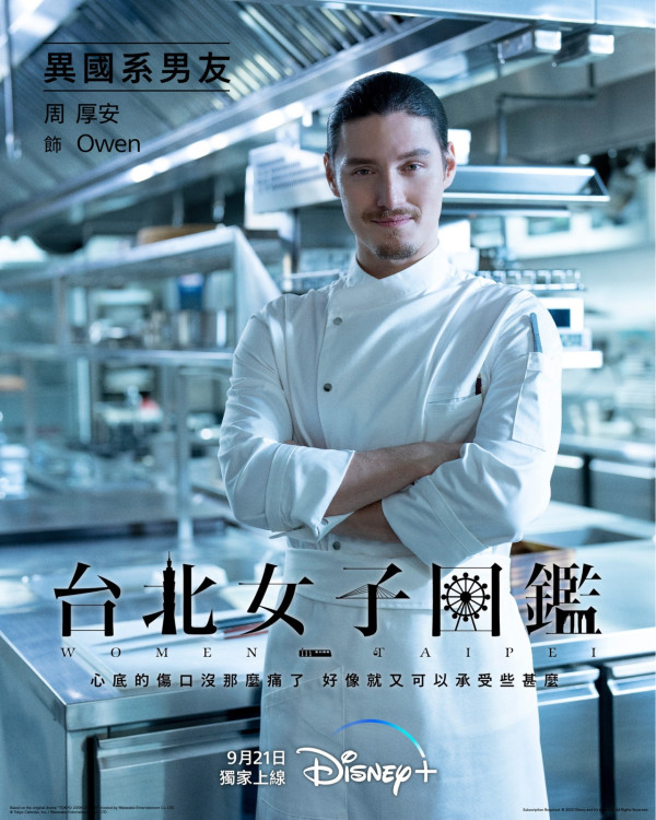 周華健父子內地激罕同框 34歲混血樣超靚仔 原來已出演多部劇集