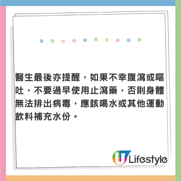 日本SUKIYA味噌湯驚見死老鼠 相隔兩個月承認道歉 股價一度下跌7.1% 