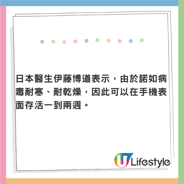 日本SUKIYA味噌湯驚見死老鼠 相隔兩個月承認道歉 股價一度下跌7.1% 