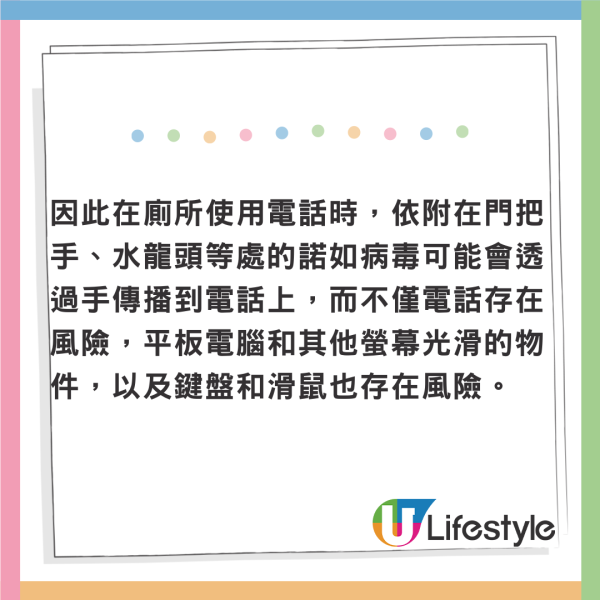 日本SUKIYA味噌湯驚見死老鼠 相隔兩個月承認道歉 股價一度下跌7.1% 