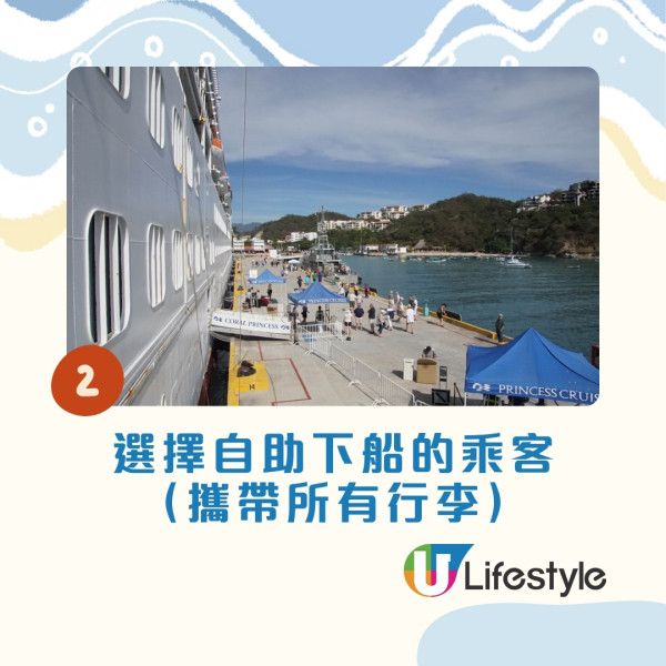 搭郵輪FAQ︱必讀郵輪旅遊懶人包！避開3位置防暈船 郵輪收護照原因？來不及上船怎辦？ 