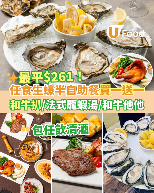 放題優惠2025｜荃灣帝盛酒店點心放題／任食小菜低至$98！任食花膠灌湯餃／咕嚕肉／口水雞／炆豬手