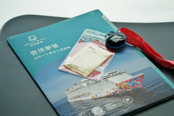 整個航程中所有的消費就是用這張房卡來進行消費，因此乘客需隨身攜帶此張房卡。（資料圖片）