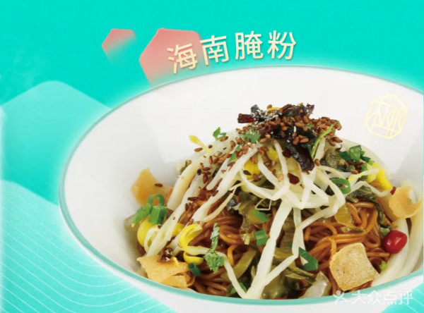 深圳椰子雞推介｜福田口岸、羅湖口岸10分鐘路程 竹笙馬蹄椰子雞/榴槤椰子雞 皇庭廣場/KK Mall 