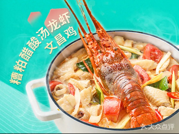 深圳椰子雞推介｜福田口岸、羅湖口岸10分鐘路程 竹笙馬蹄椰子雞/榴槤椰子雞 皇庭廣場/KK Mall 