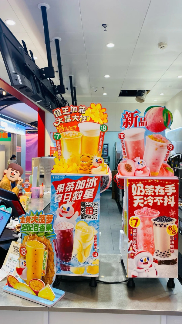 內地蜜雪冰城被揭用隔夜檸檬 店內衛生惡劣 網民護航：平咪得囉 