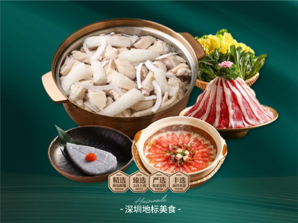 深圳椰子雞推介｜福田口岸、羅湖口岸10分鐘路程 竹笙馬蹄椰子雞/榴槤椰子雞 皇庭廣場/KK Mall 