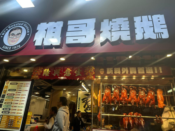 知名燒味店拒導盲犬入內惹議 網民：永遠唔會幫襯／警員建議投訴平機會