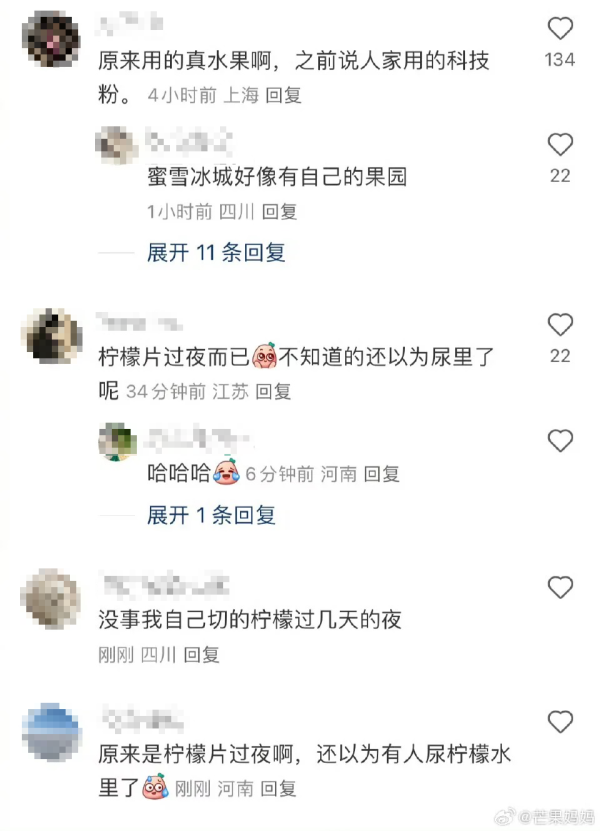 內地蜜雪冰城被揭用隔夜檸檬 店內衛生惡劣 網民護航：平咪得囉 