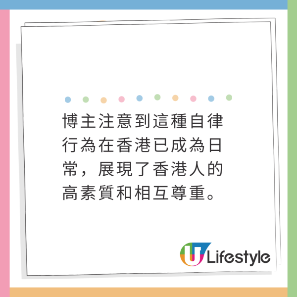 小紅書女激讚港人搭地鐵1自律習慣:被高素質所打動!尊重他人又文明!