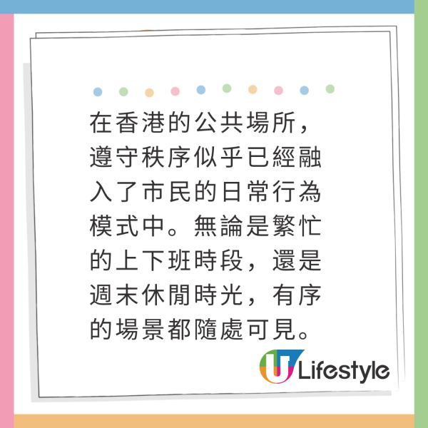 小紅書女激讚港人搭地鐵1自律習慣:被高素質所打動!尊重他人又文明!
