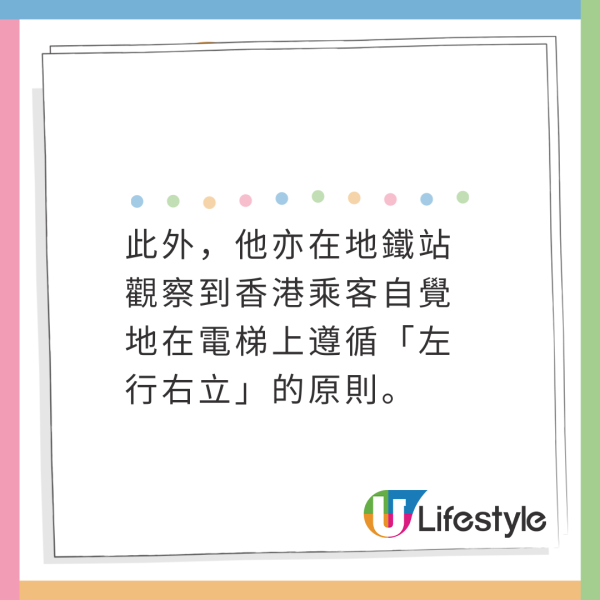 小紅書女激讚港人搭地鐵1自律習慣:被高素質所打動!尊重他人又文明!