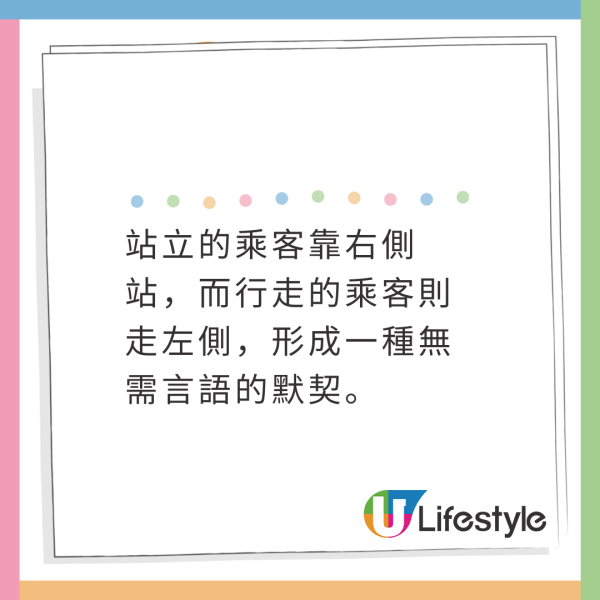 小紅書女激讚港人搭地鐵1自律習慣:被高素質所打動!尊重他人又文明!