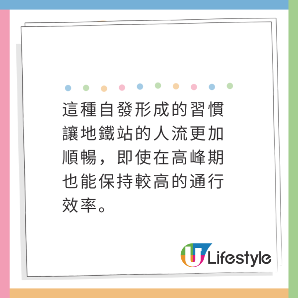 小紅書女激讚港人搭地鐵1自律習慣:被高素質所打動!尊重他人又文明!