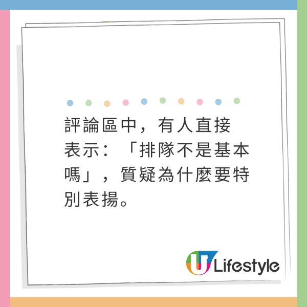 小紅書女激讚港人搭地鐵1自律習慣:被高素質所打動!尊重他人又文明!