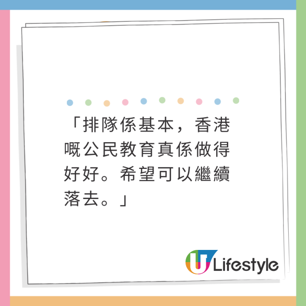 小紅書女激讚港人搭地鐵1自律習慣:被高素質所打動!尊重他人又文明!