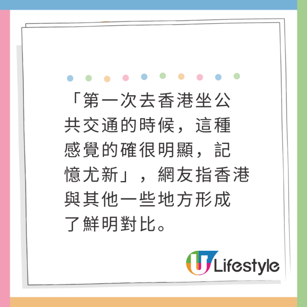 小紅書女激讚港人搭地鐵1自律習慣:被高素質所打動!尊重他人又文明!