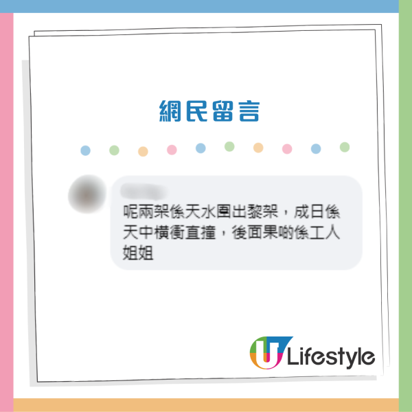 2外傭自製電動輪椅後座企位！邊郁邊玩手機極淡定！網民鬧爆︰行步路都懶？