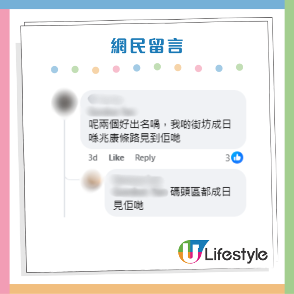 2外傭自製電動輪椅後座企位！邊郁邊玩手機極淡定！網民鬧爆︰行步路都懶？