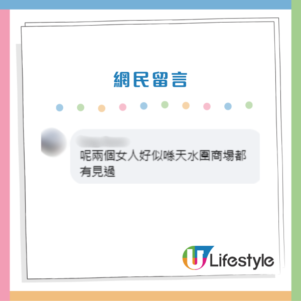 2外傭自製電動輪椅後座企位！邊郁邊玩手機極淡定！網民鬧爆︰行步路都懶？