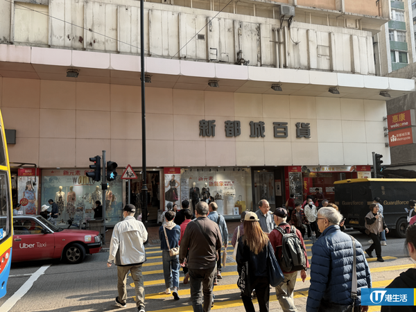 DAISO北角分店7月結業搬遷最平$3起 全場優惠7折同區再設新店