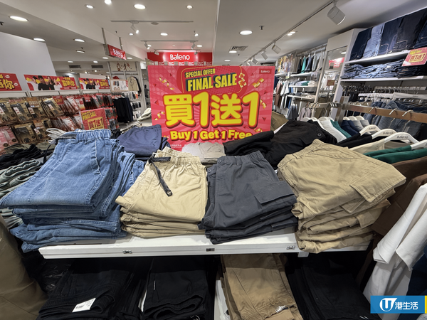 DAISO$12蚊店減價至$1起！北角新都城7.1休業分店推搬遷優惠