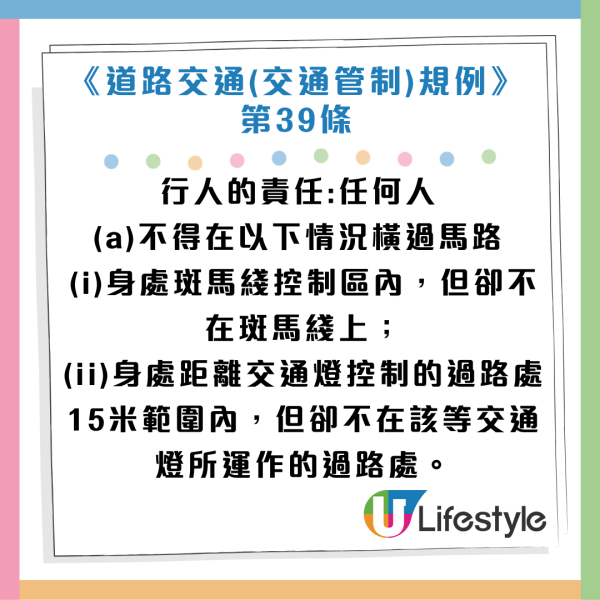 2外傭自製電動輪椅後座企位！邊郁邊玩手機極淡定！網民鬧爆︰行步路都懶？